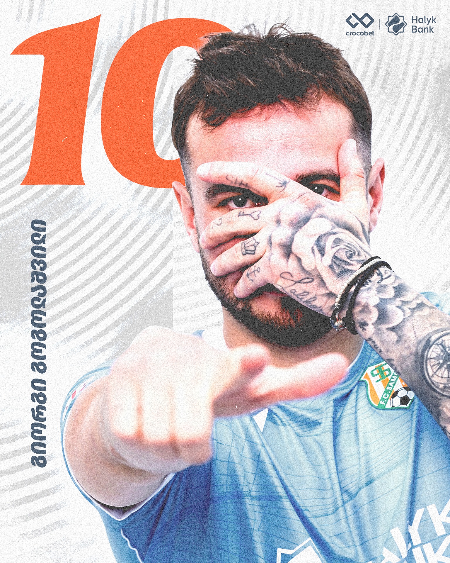 დემურ ჩიხლაძე