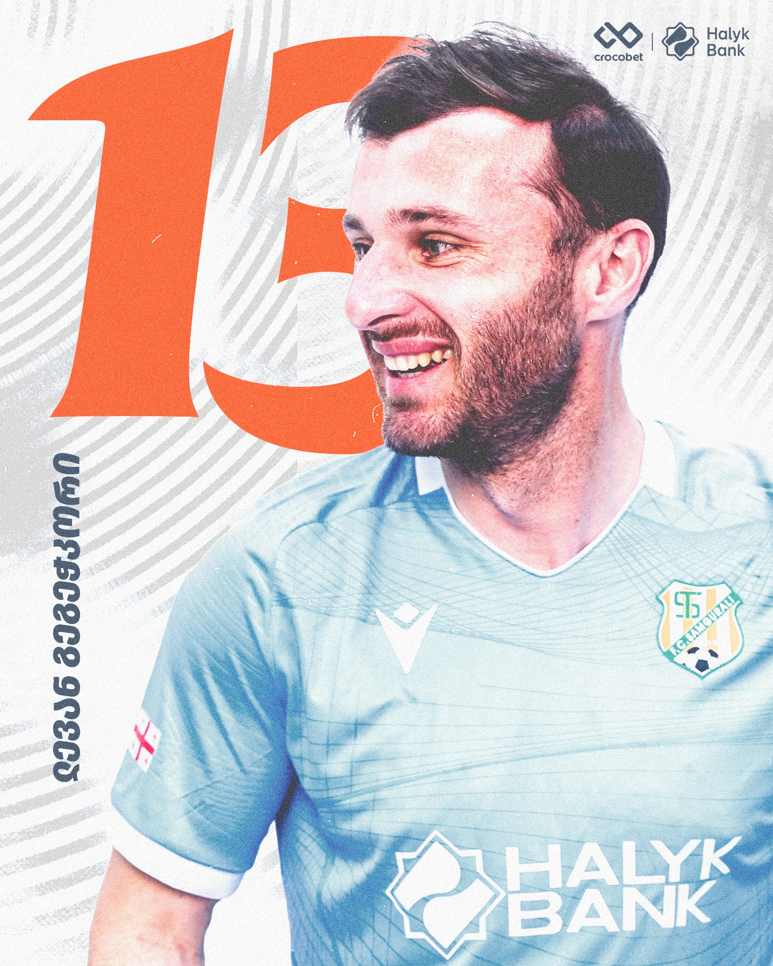 N12 ანზორ ქასრაძე