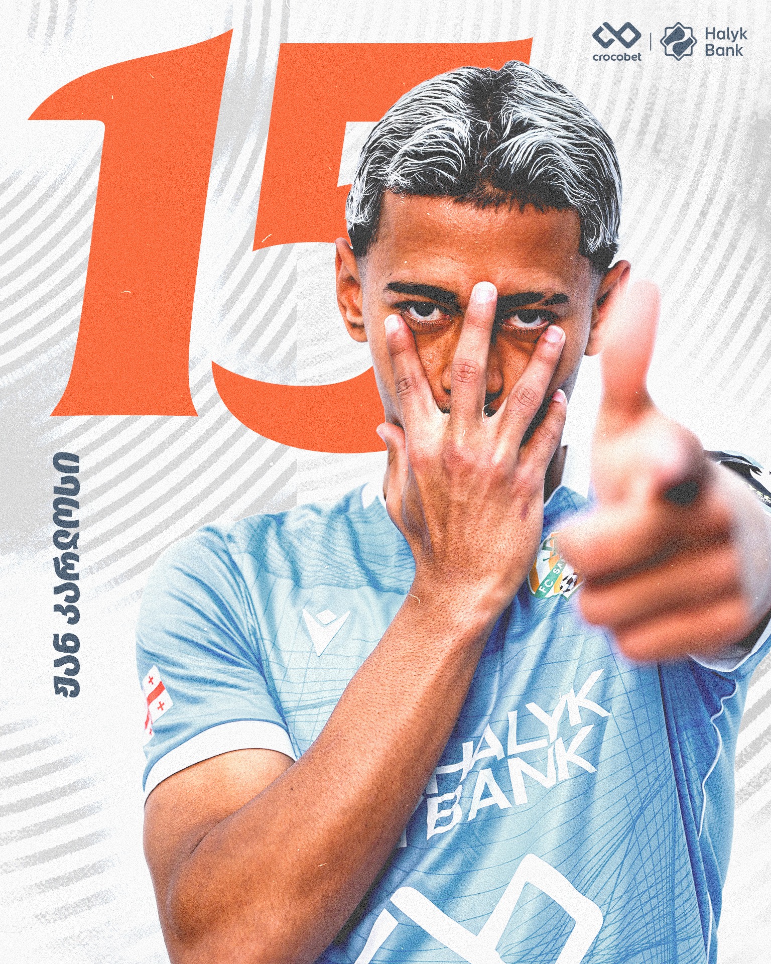 ჟან კარლოსი 