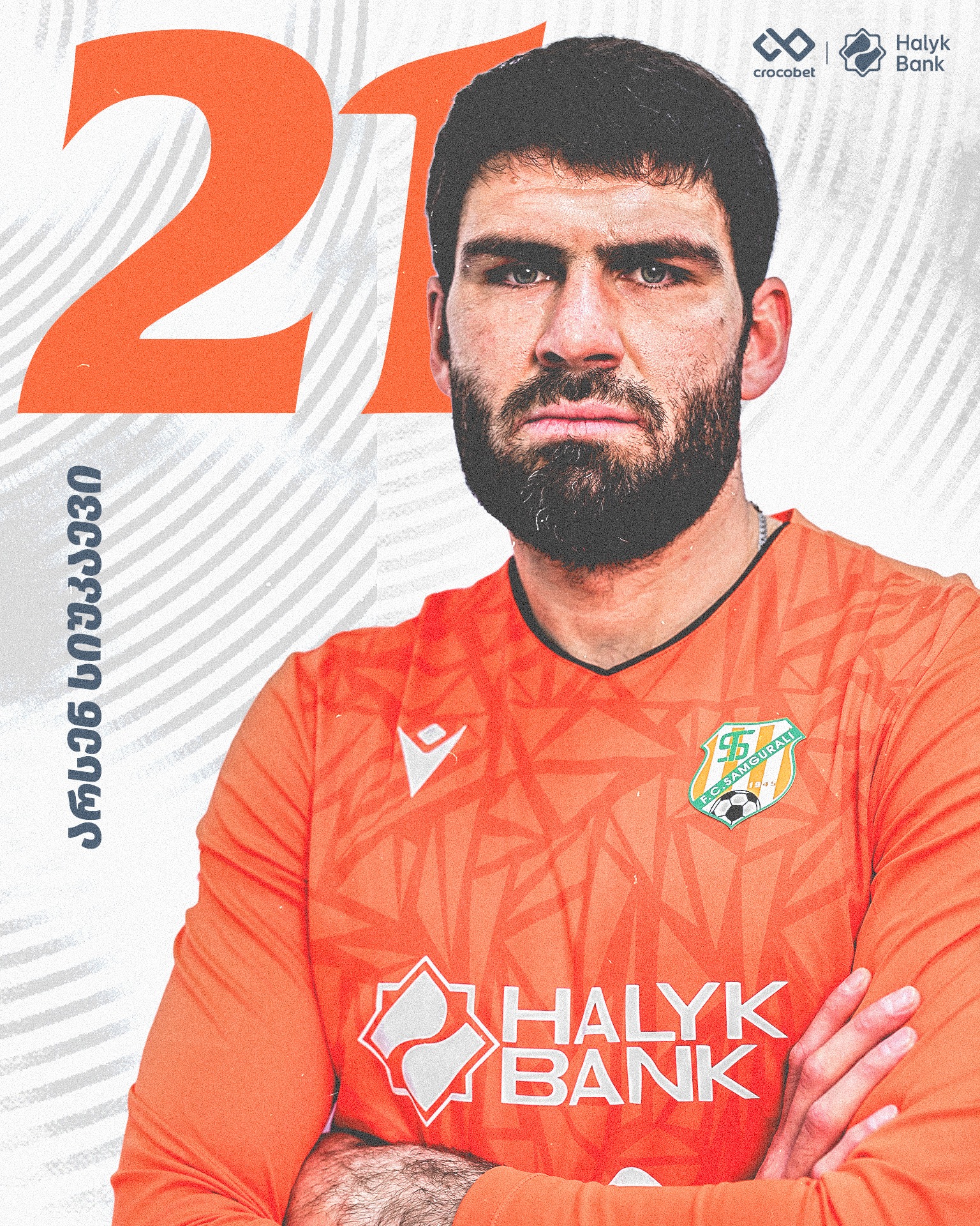 არსენ სიუკაევი