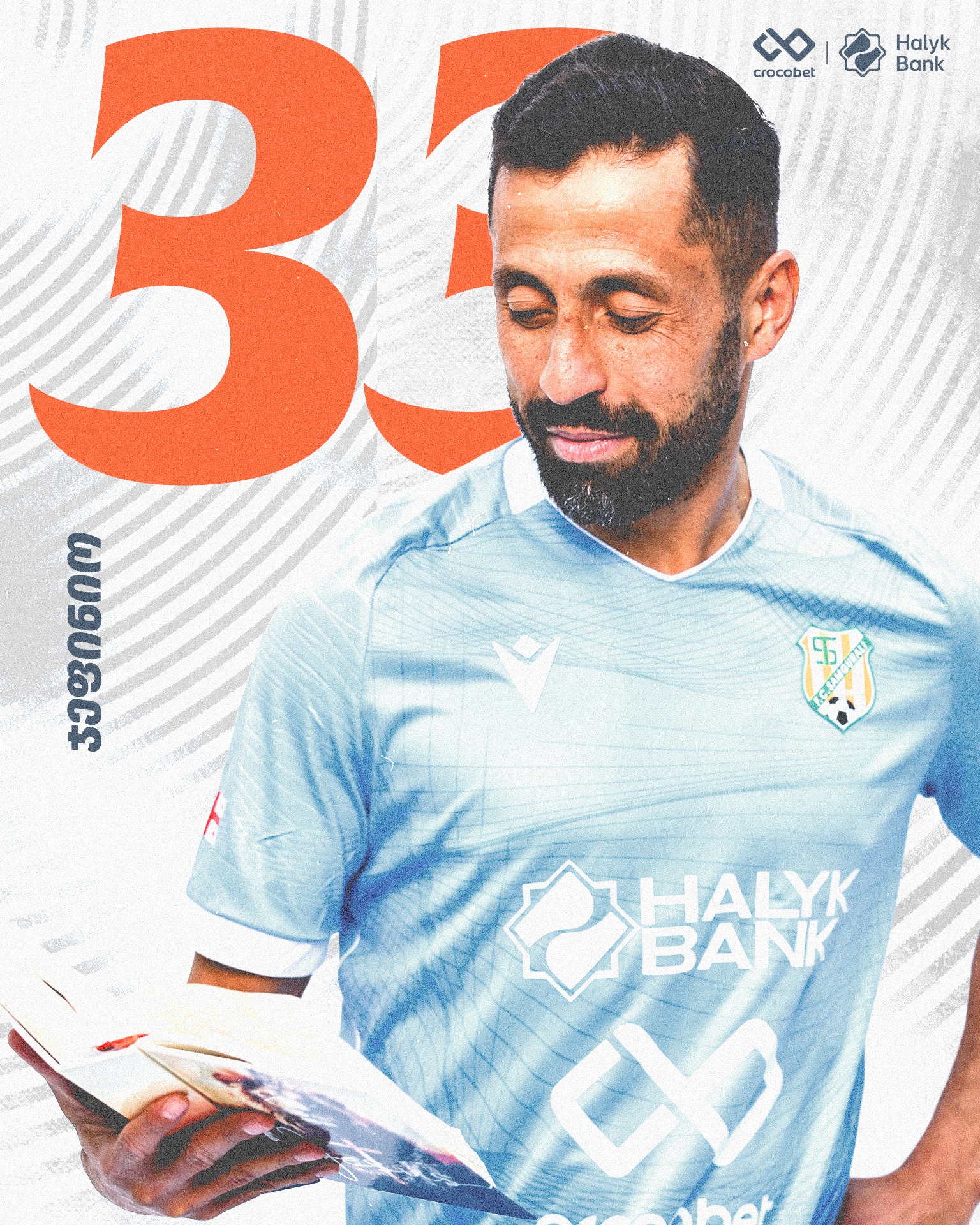 ჯეფერსონ ჯერალდო