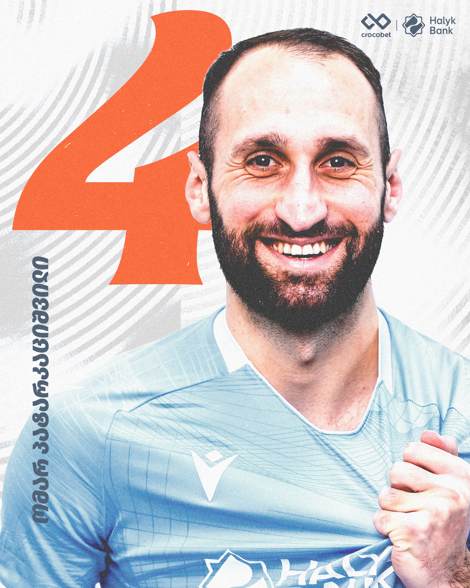 ომარ პატარკაციშვილი