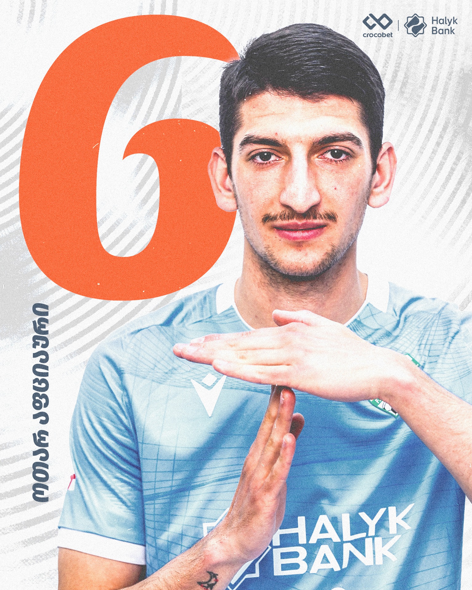 ოთარ აფციაური