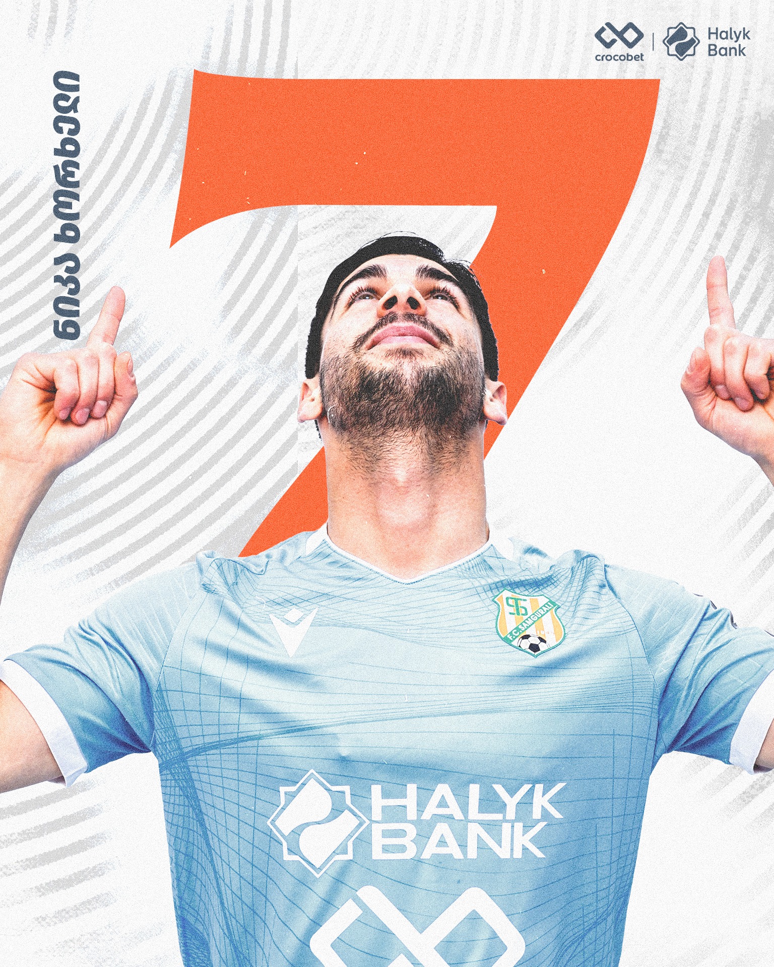 ნიკა ხორხელი