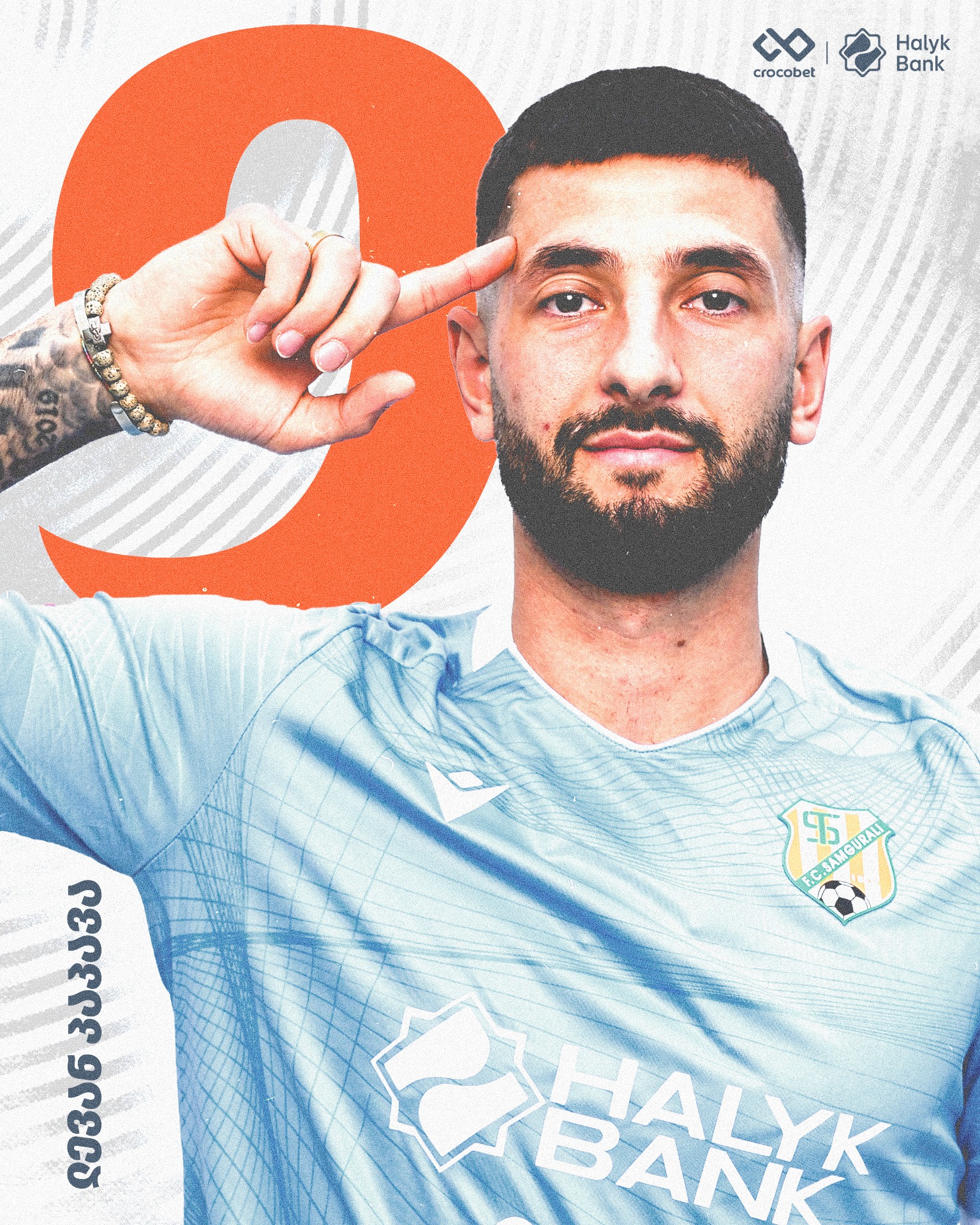 ლევან პაპავა 